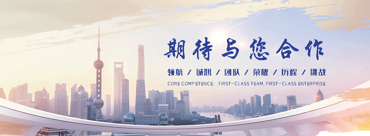 宏海水利机械厂(邯郸分公司)